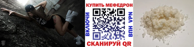 Наркошоп купить ГАШИШ  Канабис  Alpha PVP  МЕФ  COCAIN  Балабаново