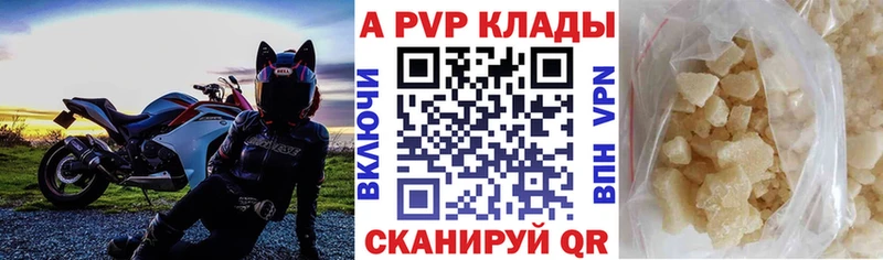 Купить  Балабаново  А ПВП СК 
