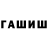 Кетамин VHQ Cha Mso