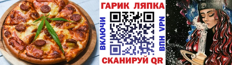Cannafood конопля  Купить закладки  Балабаново 