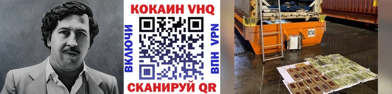 Кокаин Боливия Балабаново