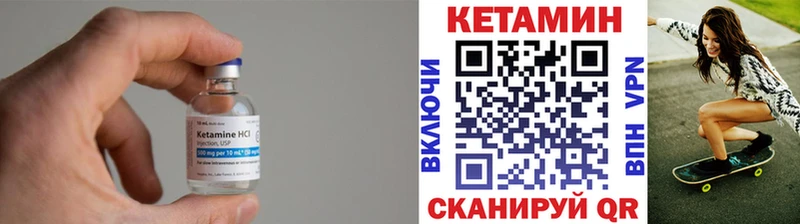 Купить  Балабаново  Кетамин ketamine 