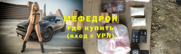 прущие крисы Красноперекопск
