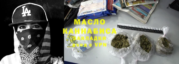 прущие крисы Красноперекопск
