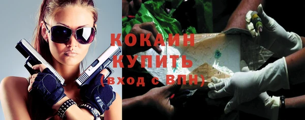 прущие крисы Красноперекопск