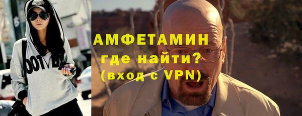 прущие крисы Красноперекопск