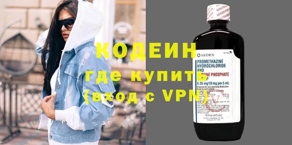 прущие крисы Красноперекопск