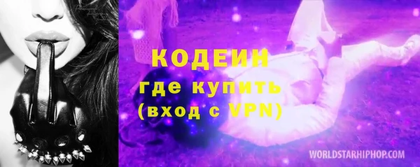 прущие крисы Красноперекопск