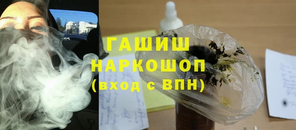 прущие крисы Красноперекопск