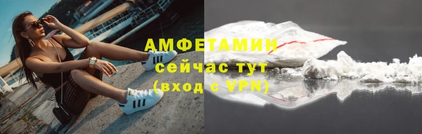 прущие крисы Красноперекопск