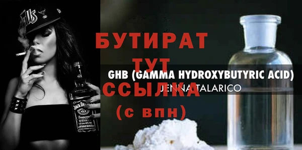не бодяженный Краснотурьинск