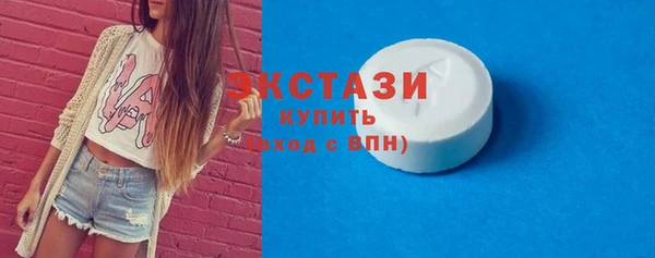 прущие крисы Красноперекопск