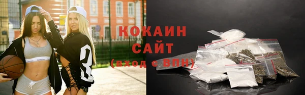 прущие крисы Красноперекопск