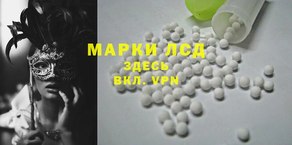 прущие крисы Красноперекопск