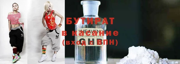 прущие крисы Красноперекопск