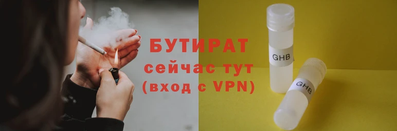 не бодяженный Краснотурьинск