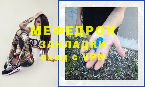 мдпв Краснослободск