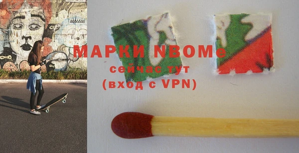 прущие крисы Красноперекопск
