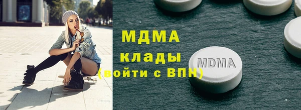 прущие крисы Красноперекопск