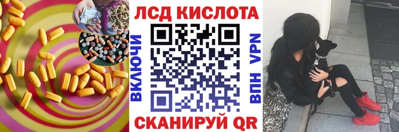 Купить закладки  Балабаново  Лсд 25 экстази кислота 
