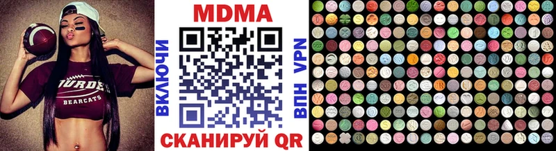 MDMA кристаллы  Купить где  Балабаново 